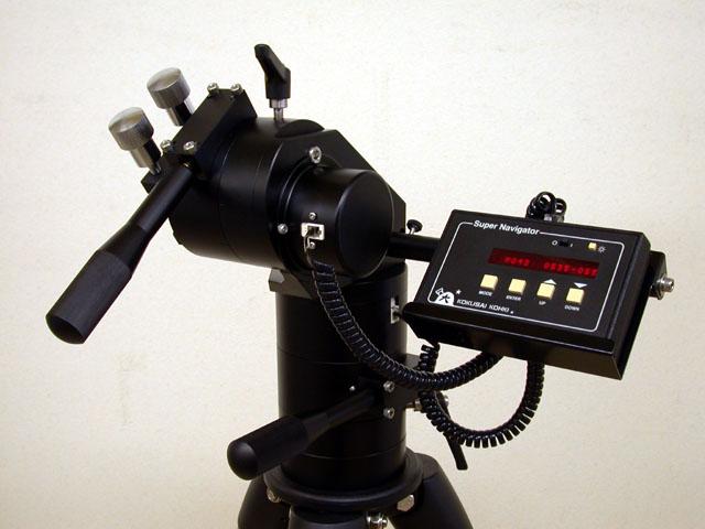 T-Rex Holder for Super Navigator